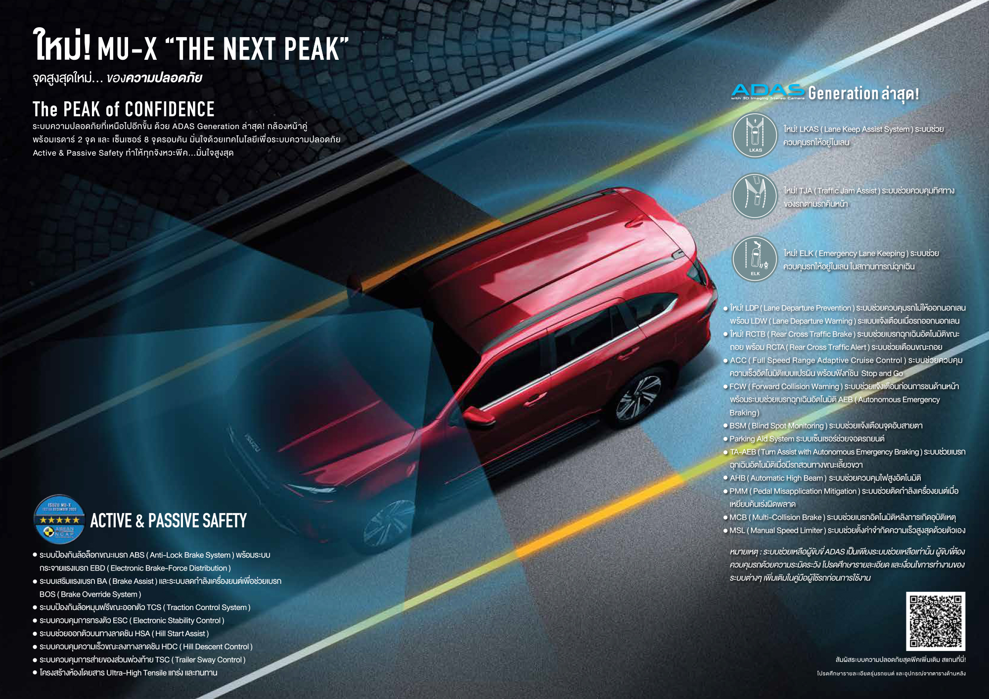 mu-x-brochure-2025-6