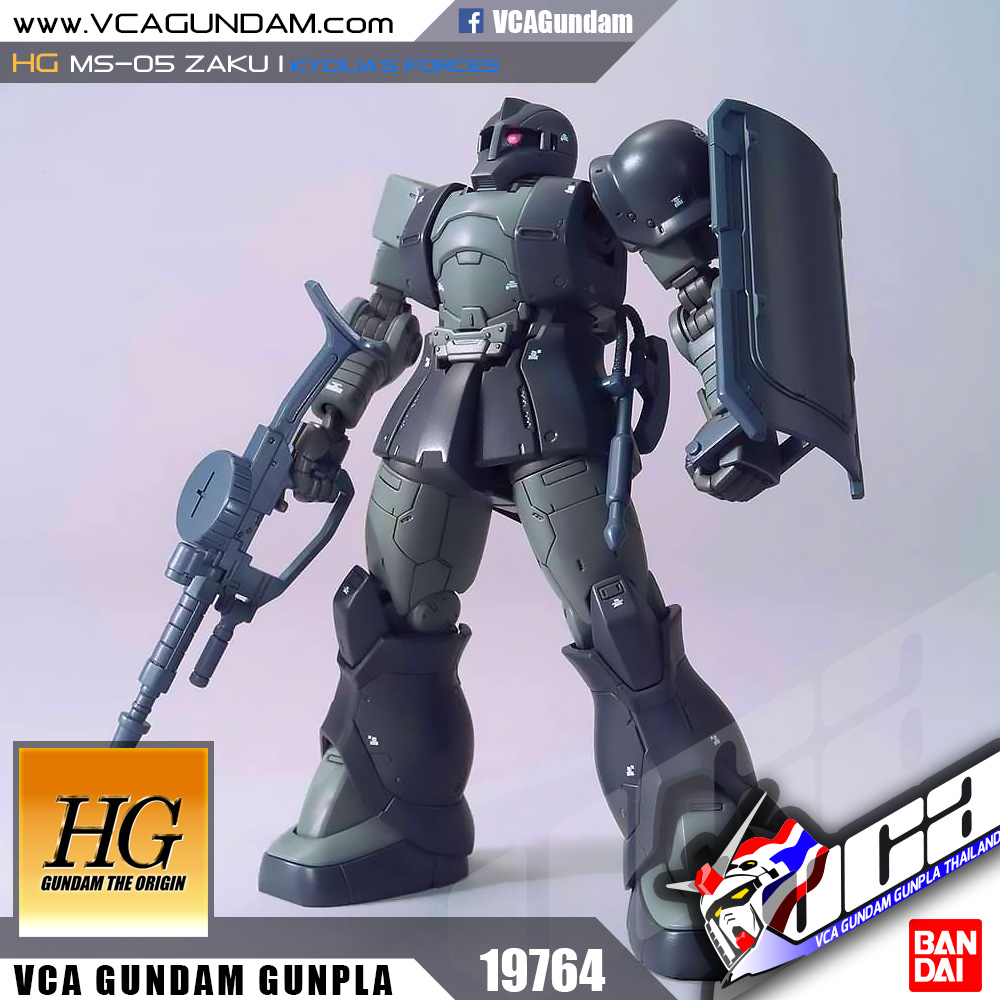 HG MS-05 ZAKU I (KYCILIA'S FORCES) ซาคุ 1
