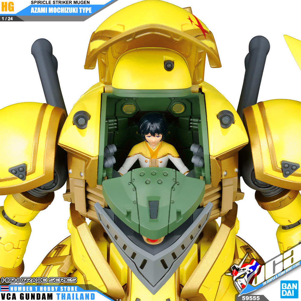 Bandai High Grade 1/24 HG SPIRICLE STRIKER MUGEN AZAMI MOCHIZUKI TYPE