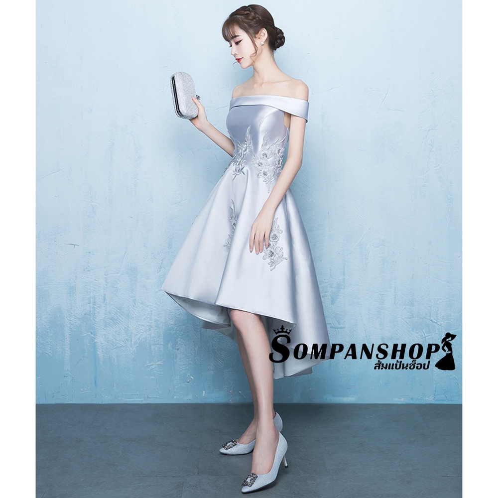 ชุดออกงานราตรียาวสีเทา ปักลายลูกไม้ เปิดไหล่ กระโปรงยาวหน้าสั้น-หลังยาว แนวสวยหวาน เรียบหรู ใส่ไปงานแต่งงาน ออกงาน งานราตรี งานบายเนียร์ งานเลี้ยง
