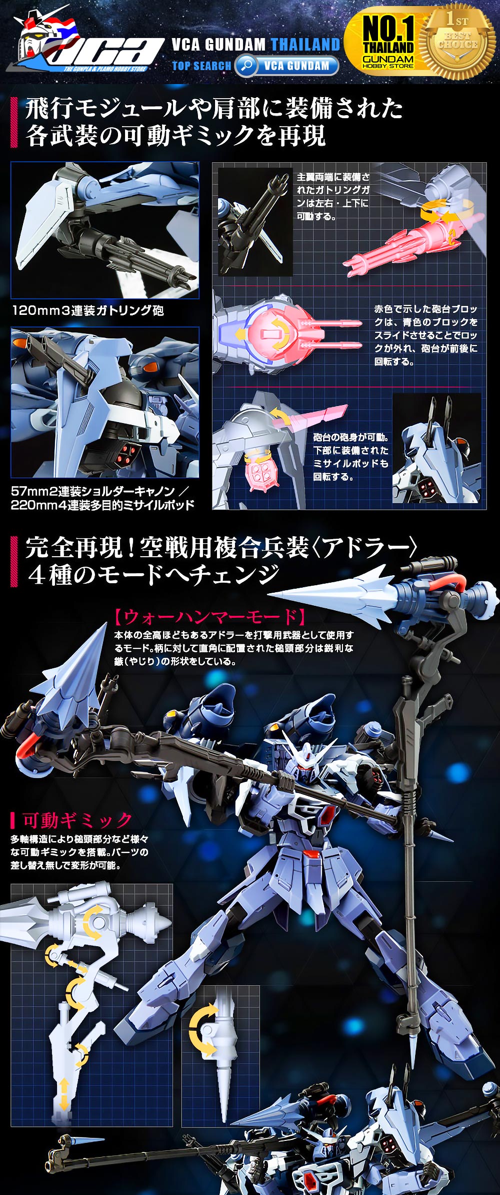 ⭐️ PREMIUM BANDAI PB GUNPLA FULL MECHANICS 1/100 GAT-X130 AILE CALAMITY GUNDAM ประกอบ หุ่นยนต์ โมเดล กันดั้ม กันพลา ของเล่น VCA GUNDAM