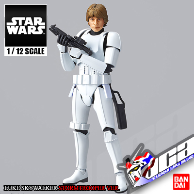 1/12 LUKE SKYWALKER STORMTROOPER VER