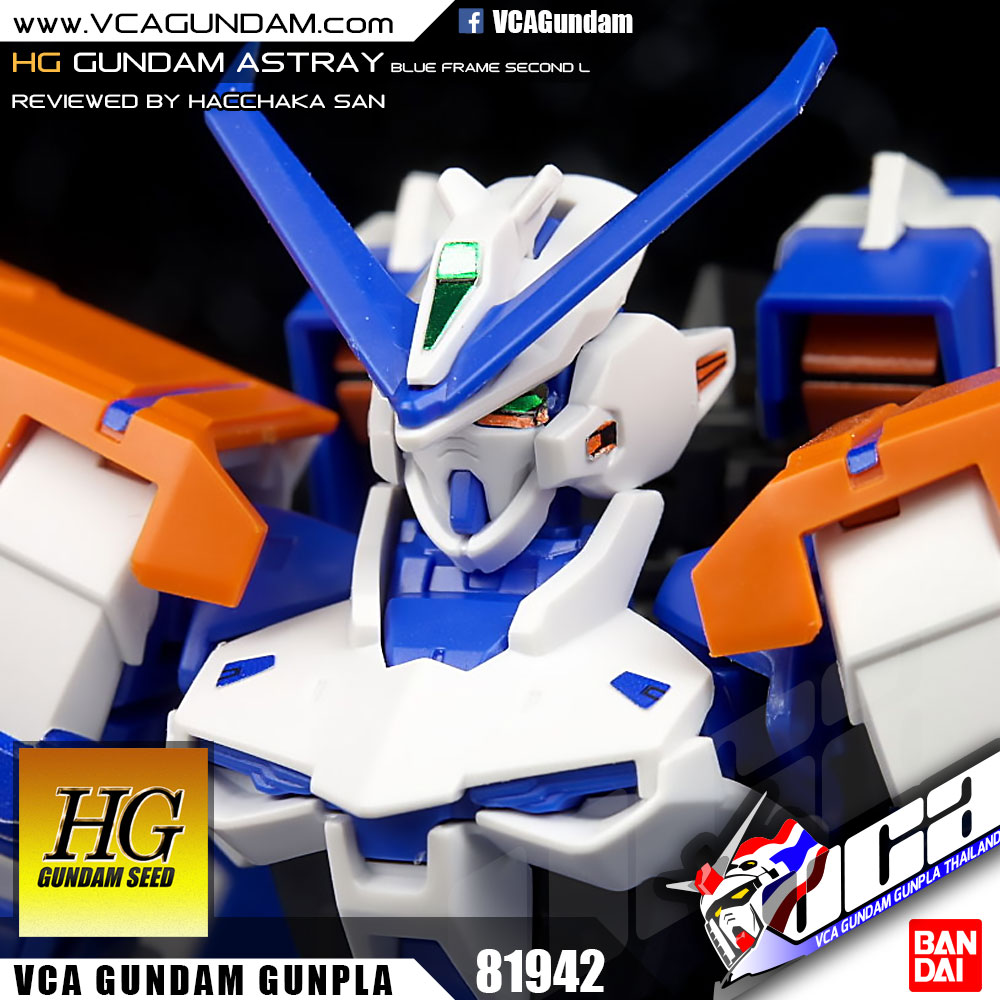 HG GUNDAM ASTRAY BLUE FRAME 2ND L กันดั้ม แอสเทรย์ บลู เฟรม