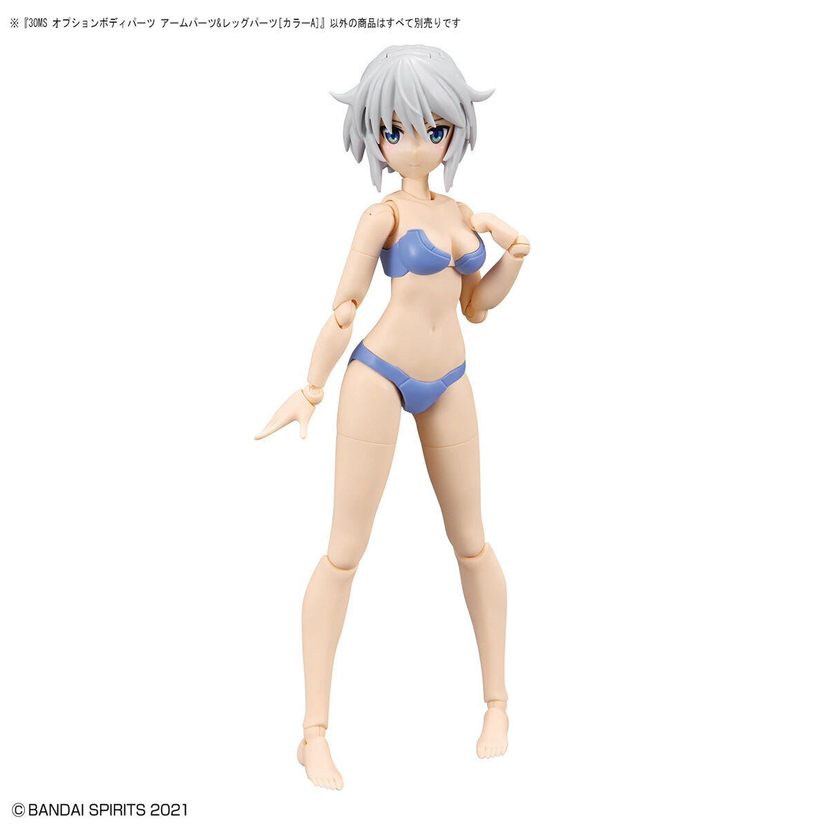 30MS OPTION BODY PARTS ARM PARTS & LEG PARTS (COLOR A)