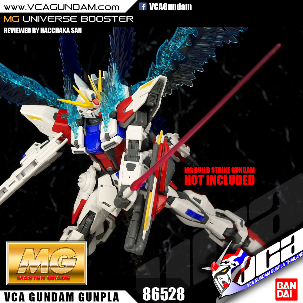 MG UNIVERSE BOOSTER UB-01 ยูนิเวอร์ส บูสเตอร์