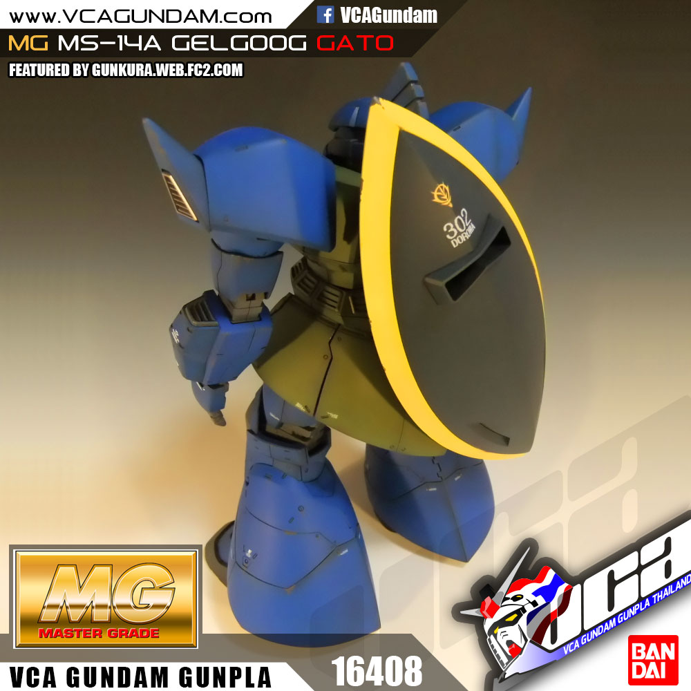 MG MS-14A GATO'S GELGOOG เจลก็อก