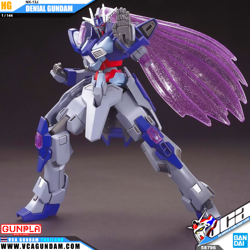 HG NK-13J DENIAL GUNDAM เดอไนเอิล กันดั้ม