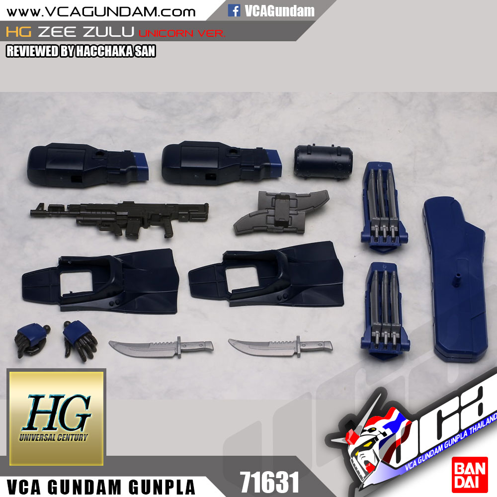 HG ZEE ZULU ซี ซูลู