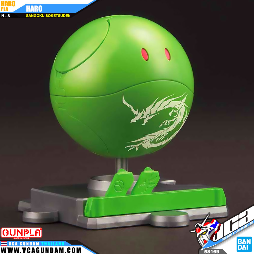 SANGOKU SOKETSUDEN HARO