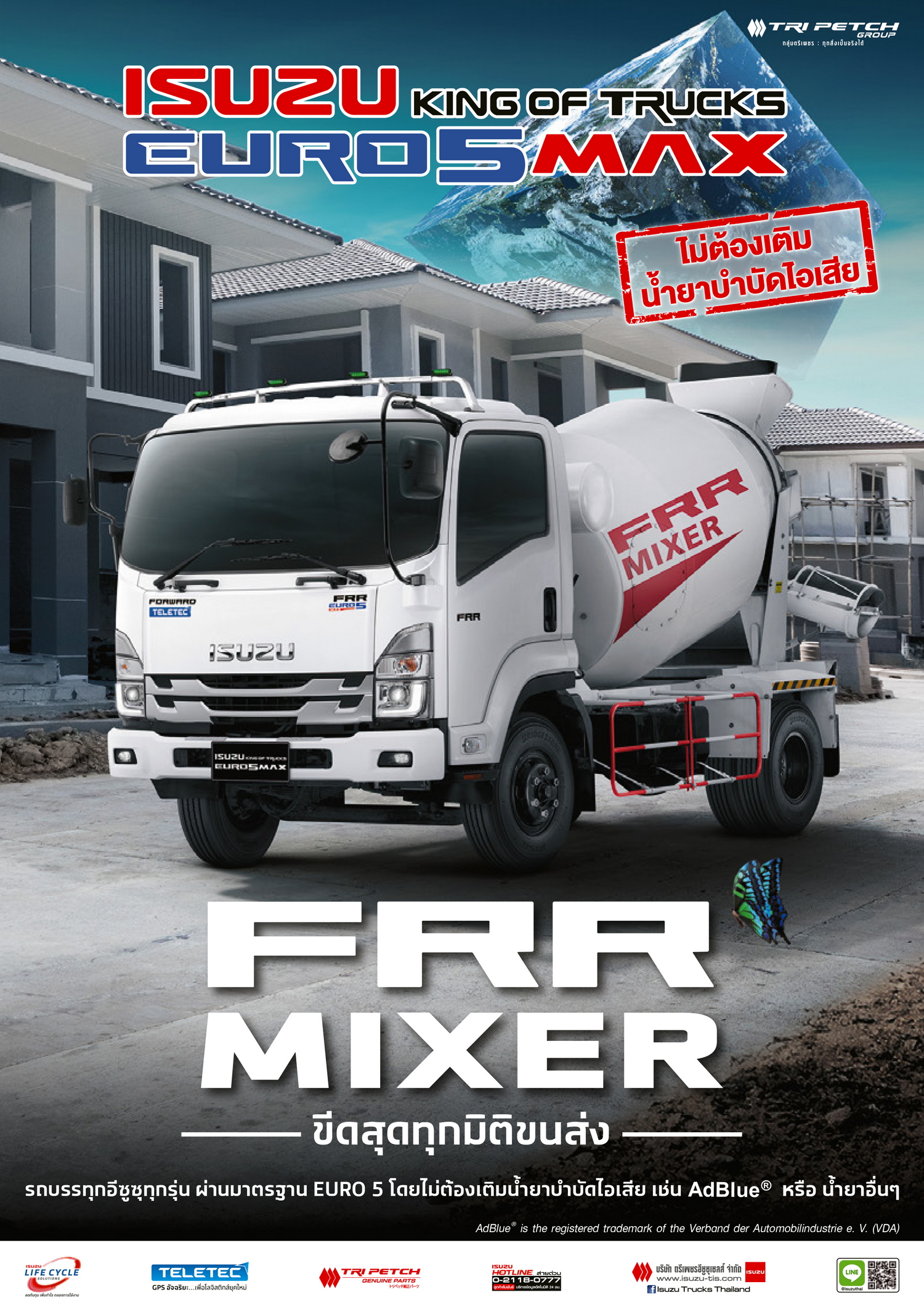 FRR Mixer Brochure 2024-1