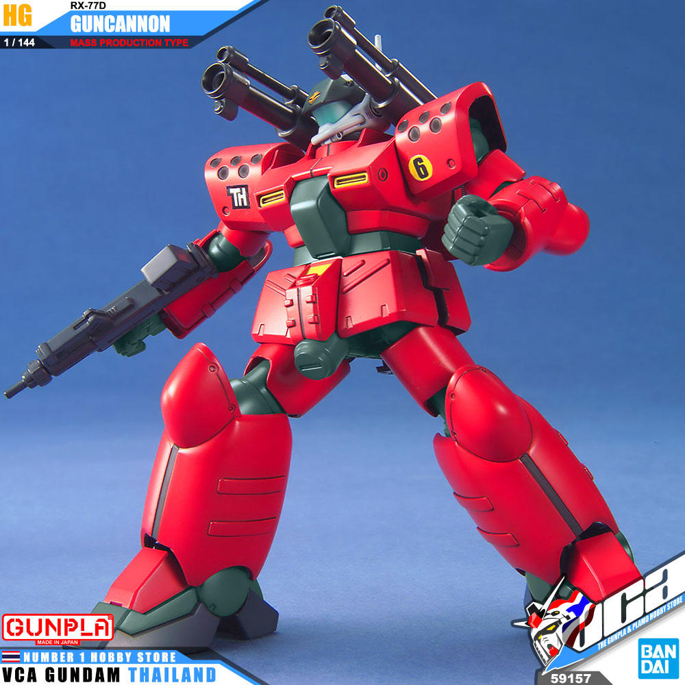 Bandai Gunpla High Grade HG RX-77D Guncannon Mass Production Type กัน แคนน่อน