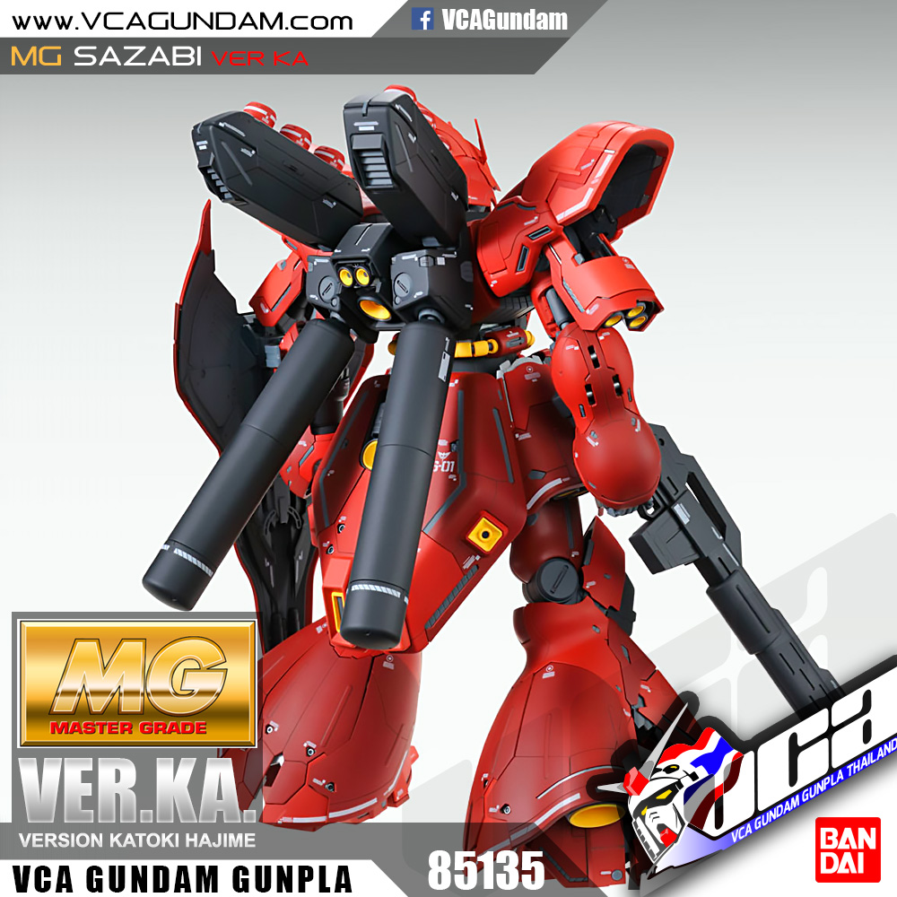 MG SAZABI VER KA ซาซาบิ