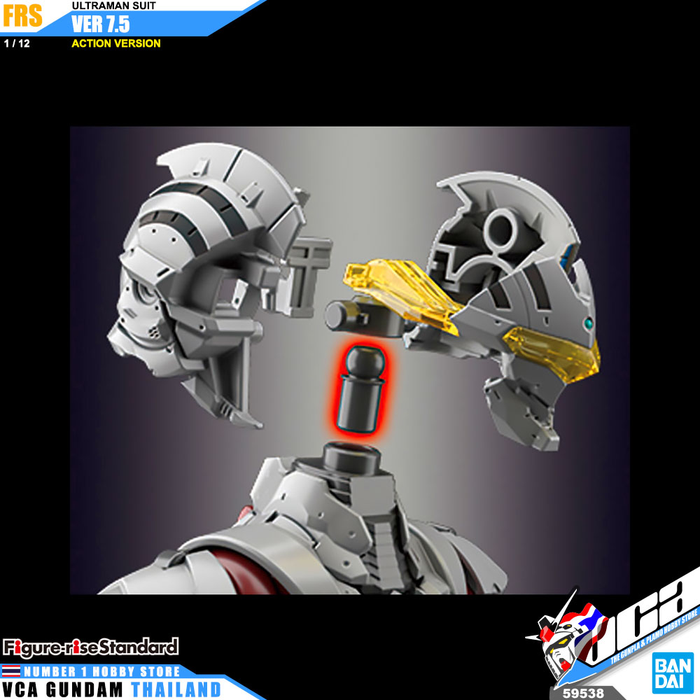 Bandai Figure Rise Standard FRS ULTRAMAN SUIT VER 7.5 ACTION อุลตร้าแมน Ver 7.5