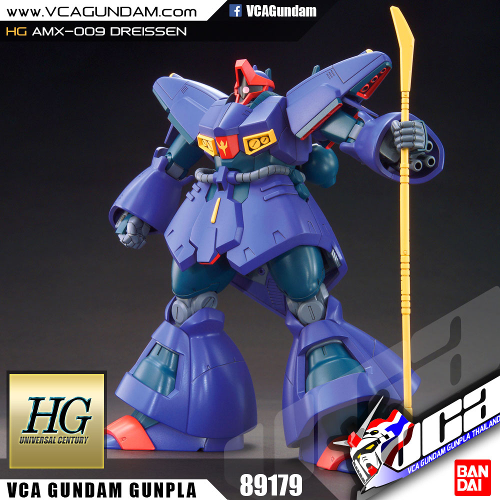 HG AMX-009 DREISSEN ดรายเซิ่น