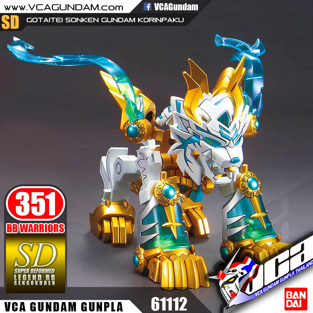 SD BB351 GOTAITEI SONKEN GUNDAM KORINPAKU