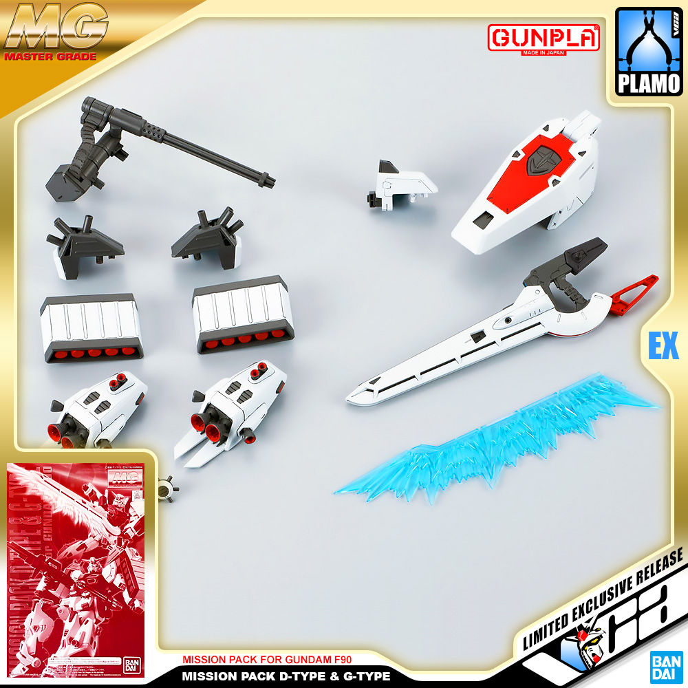 MG MISSION PACK D-TYPE & G-TYPE FOR GUNDAM F90