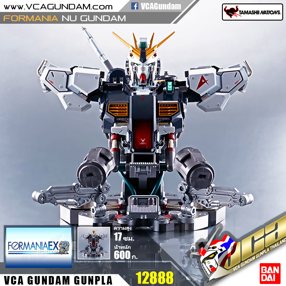 FORMANIA EX | NU GUNDAM นู กันดั้ม