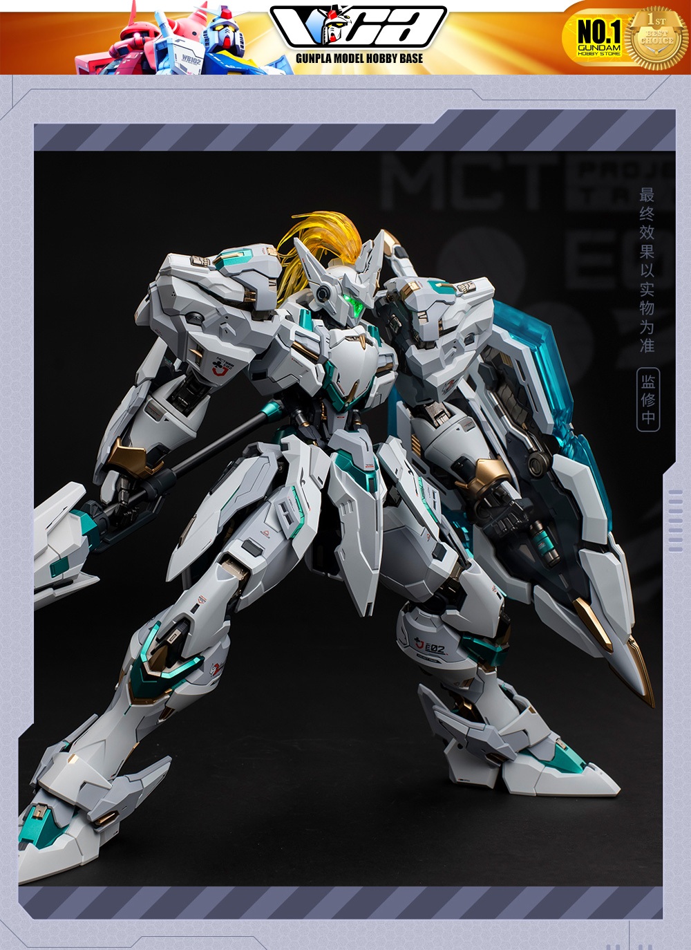 MOSHOW Premium Diecast Action Collectibles 1/72 MCT-E02 LANCELOT
