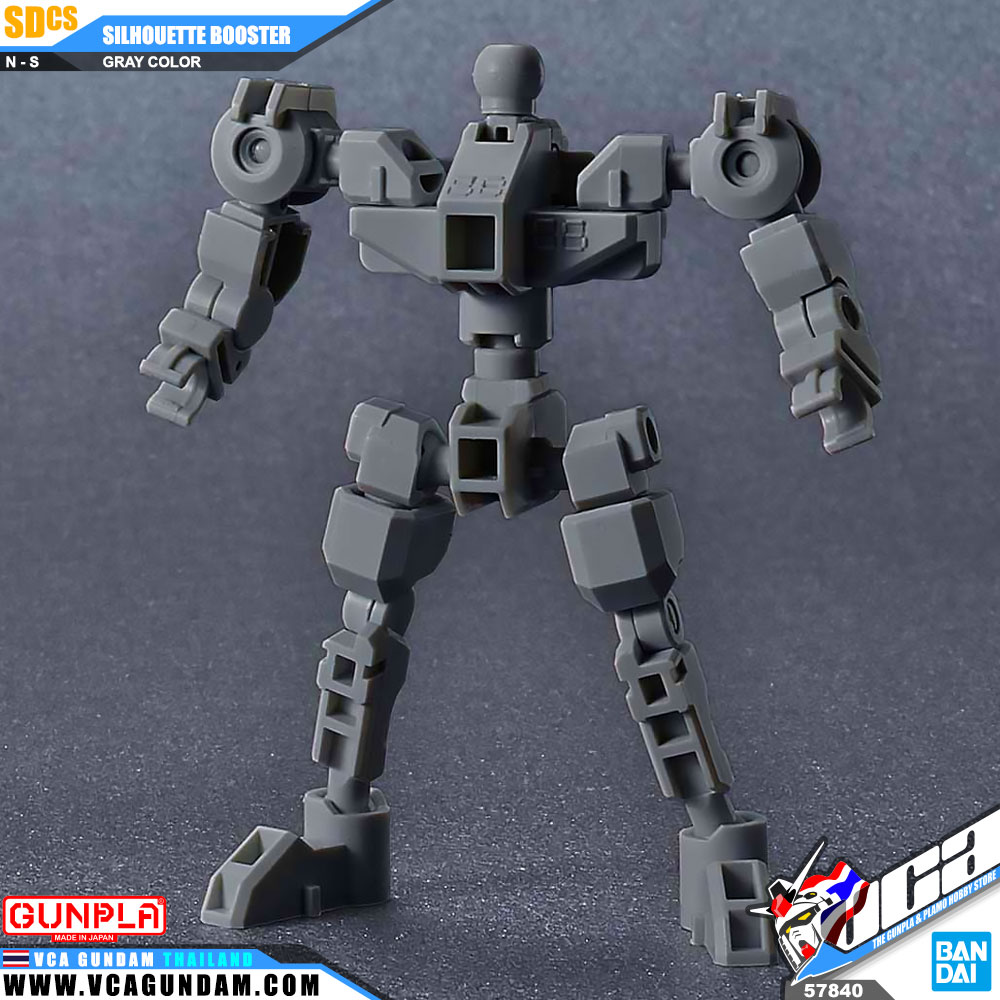 SDCS SILHOUETTE BOOSTER (GRAY)