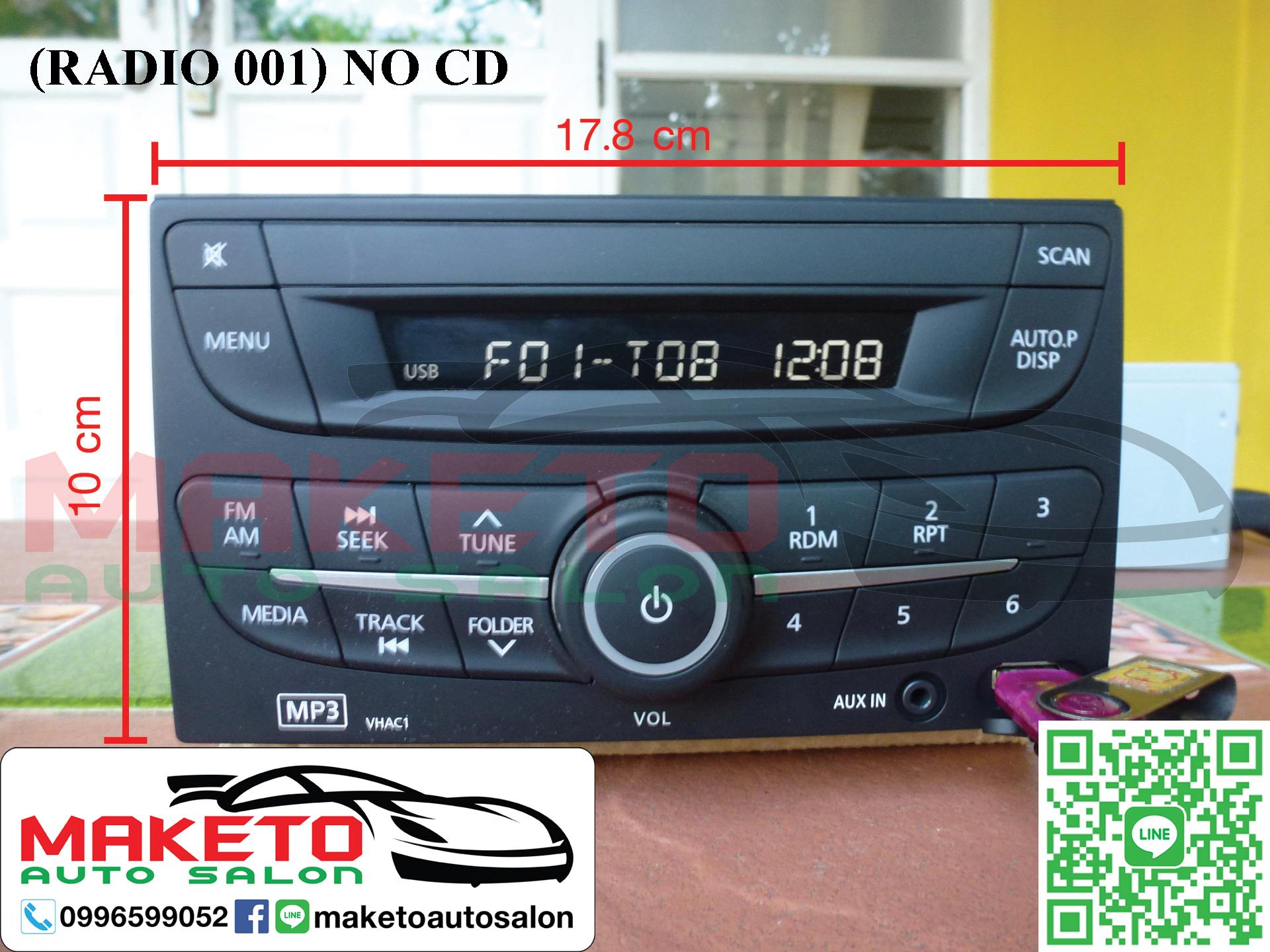 (ขายแล้ว)