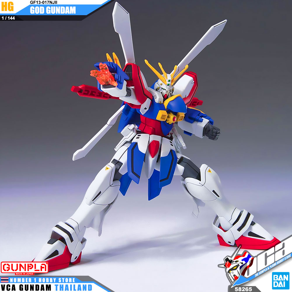 HG GF-13-017NJII GOD GUNDAM ก็อด กันดั้ม