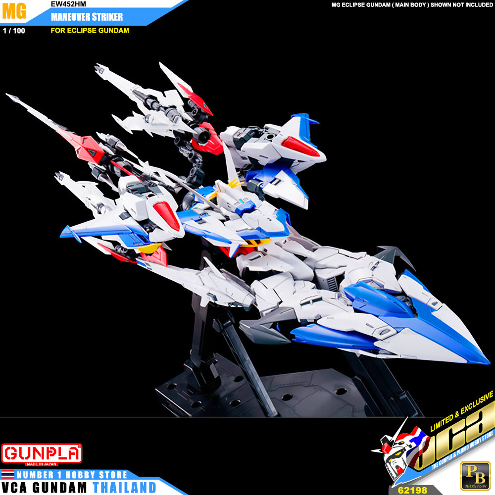 PREMIUM BANDAI GUNPLA MASTER GRADE MG 1/100 MANEUVER STRIKER FOR ECLIPSE GUNDAM โมเดล กันดั้ม กันพลา VCA GUNDAM