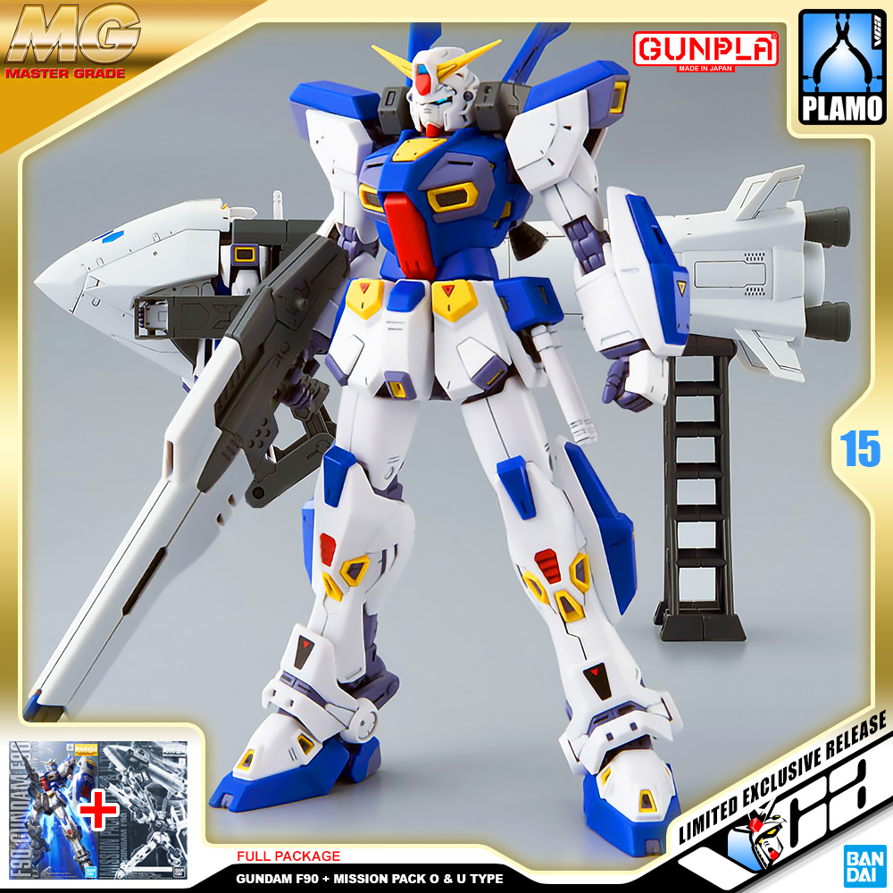 MG GUNDAM F90 + MISSION PACK O-TYPE & U-TYPE (FULL PACKAGE)