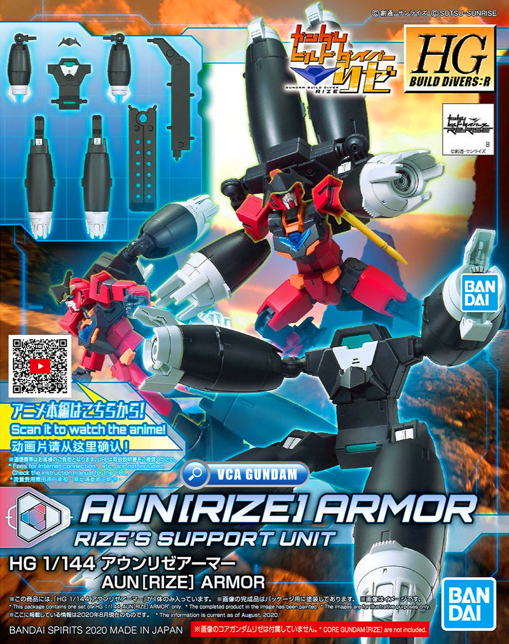 Bandai HG AUNRIZE [RIZE] ARMOR