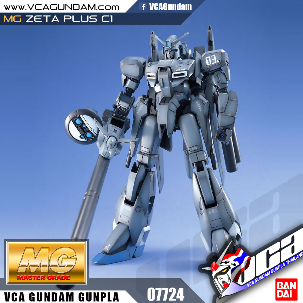 MG ZETA PLUS C1 เซต้า พลัส C1