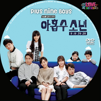 Plus Nine Boys เกาหลี ซับไทย (จบ) V2D 4 แผ่น