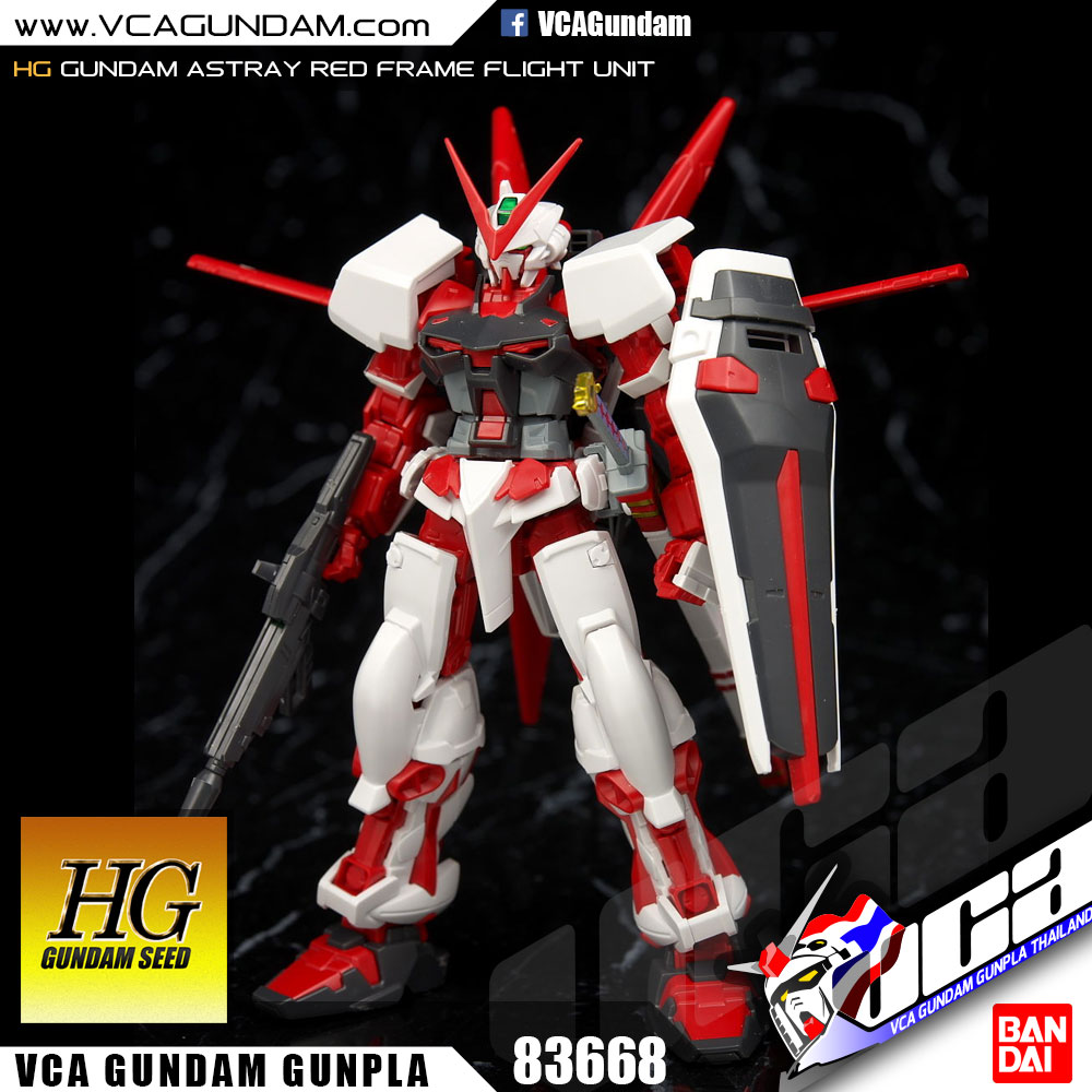 HG GUNDAM ASTRAY RED FRAME [FLIGHT UNIT]