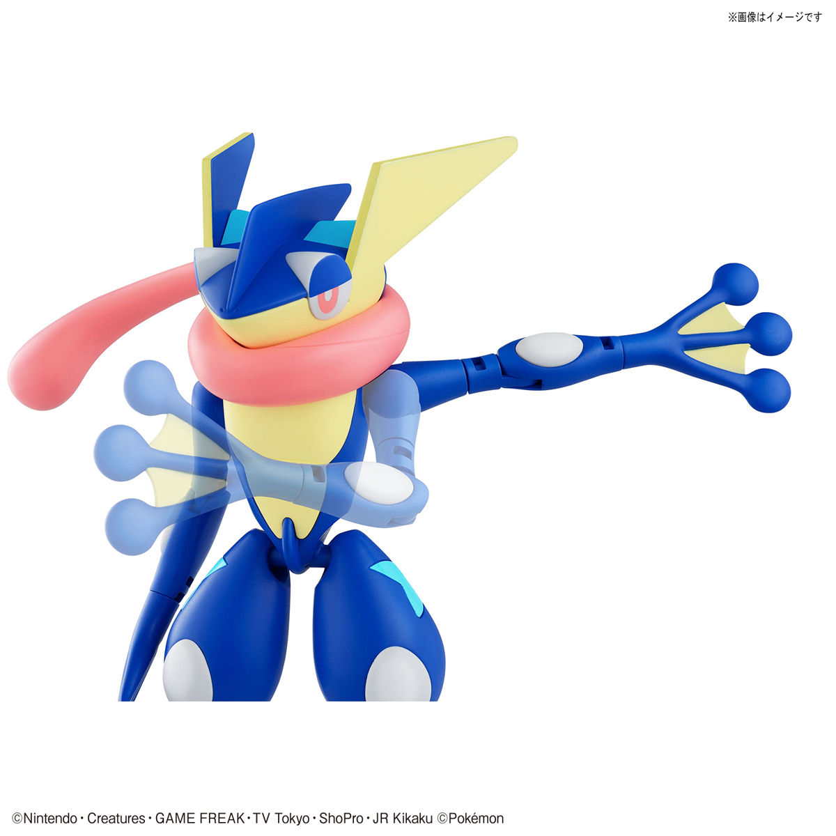 Pokemon Plamo Collection! Greninja