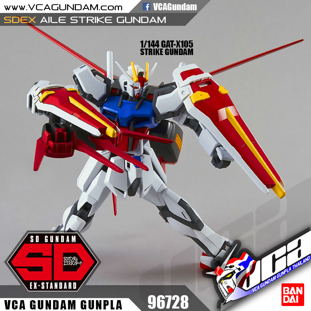 SDEX AILE STRIKE GUNDAM เอิล สไตร์ค กันดั้ม