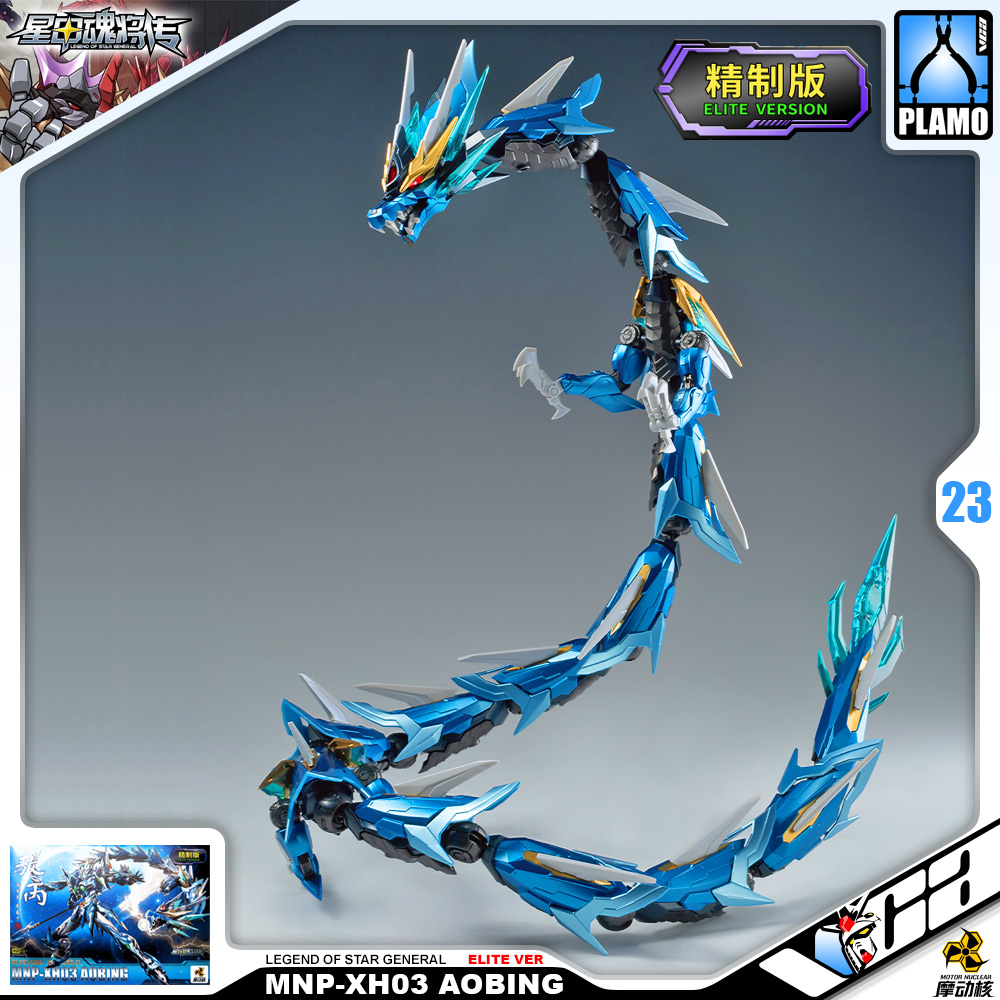 Motor Nuclear MNP-XH03 AO BING AZURE DRAGON ELITE VERSION