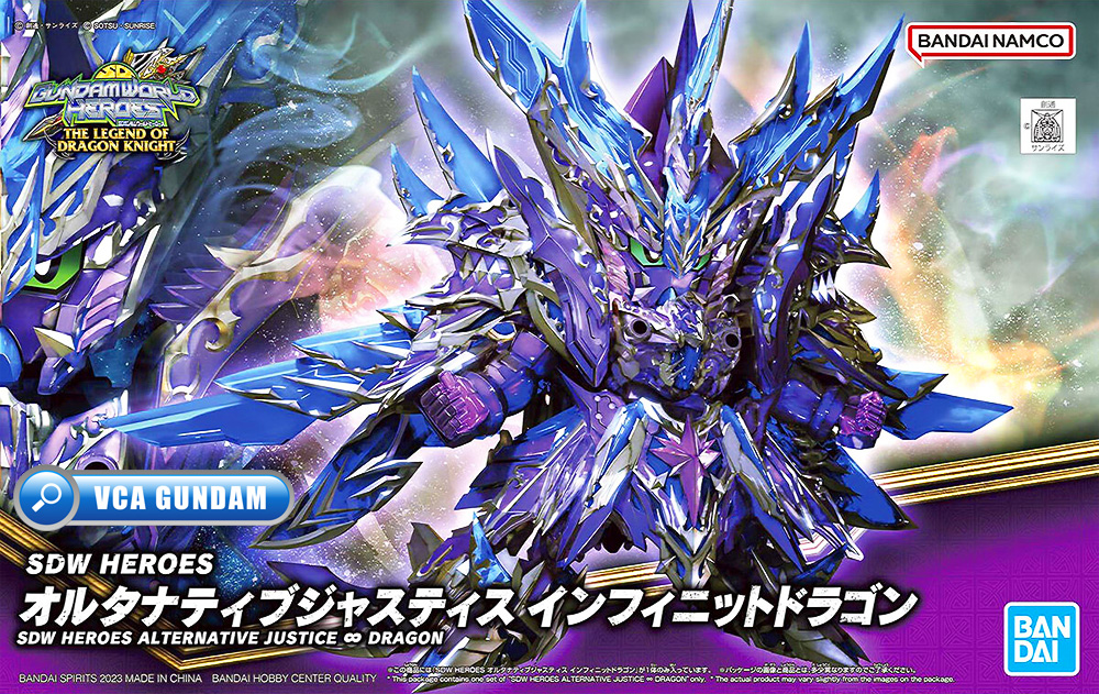 Bandai SD ALTERNATIVE JUSTICE INFINITE DRAGON