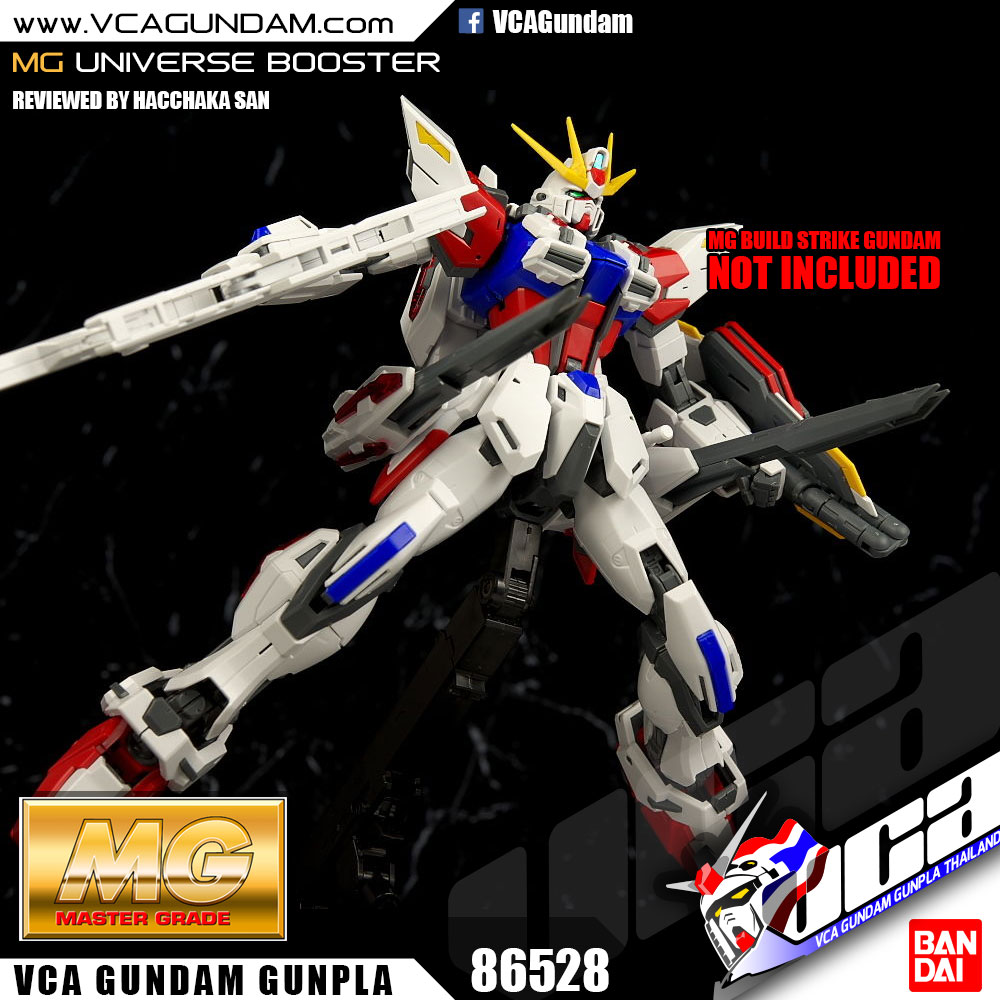 MG UNIVERSE BOOSTER UB-01 ยูนิเวอร์ส บูสเตอร์
