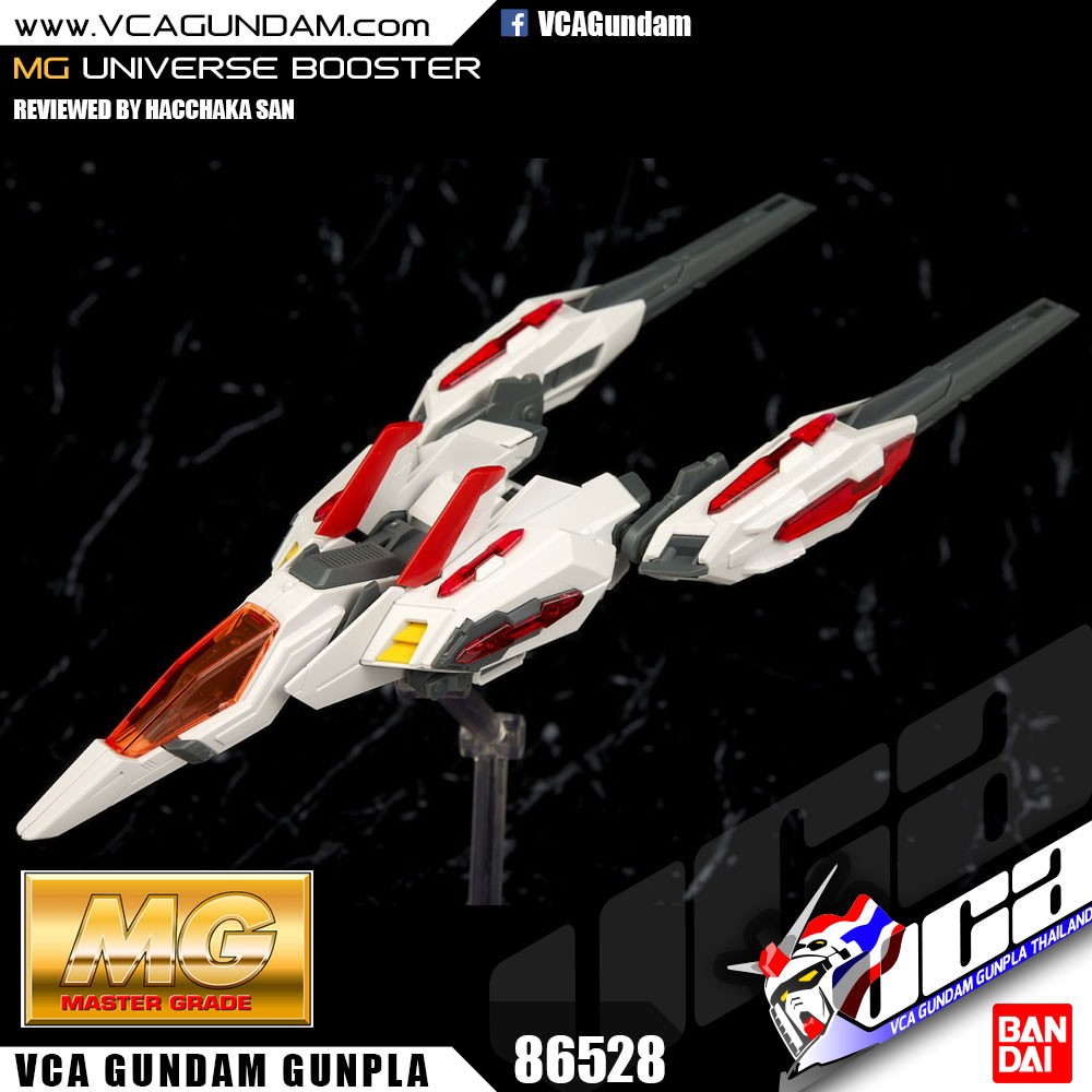 MG UNIVERSE BOOSTER UB-01 ยูนิเวอร์ส บูสเตอร์