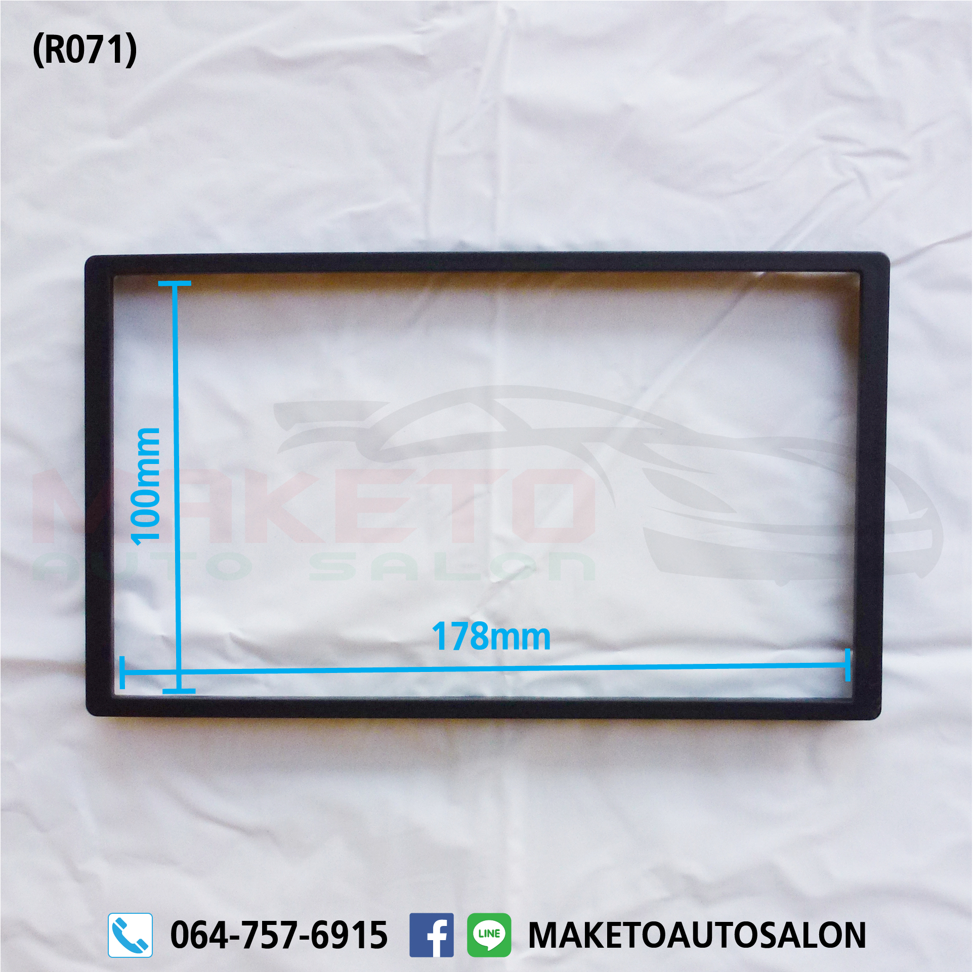 (R071) กรอบ วิทยุใส่จอ 6.2-7 inch. or 2 din. สำหรับรถยนต์ Honda