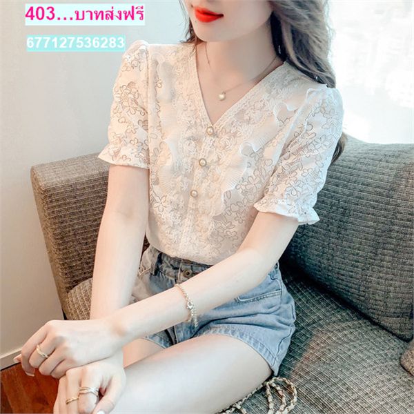 เสื้อ ลูกไม้ ใส่กับสูท