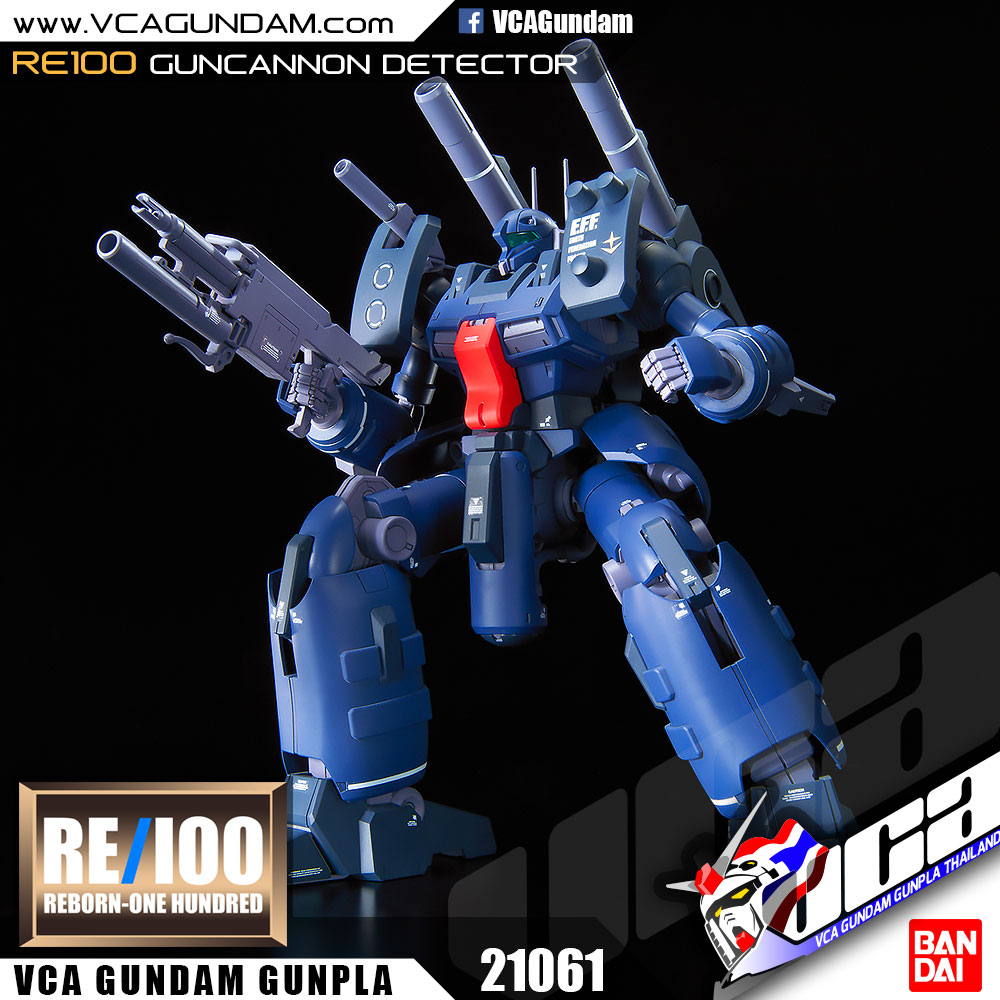 RE100 GUNCANNON DETECTOR กันแคนนอน ดีแทคเตอร์