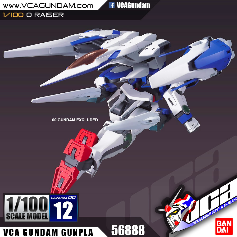 1/100 0 RAISER โอ ไรเซอร์