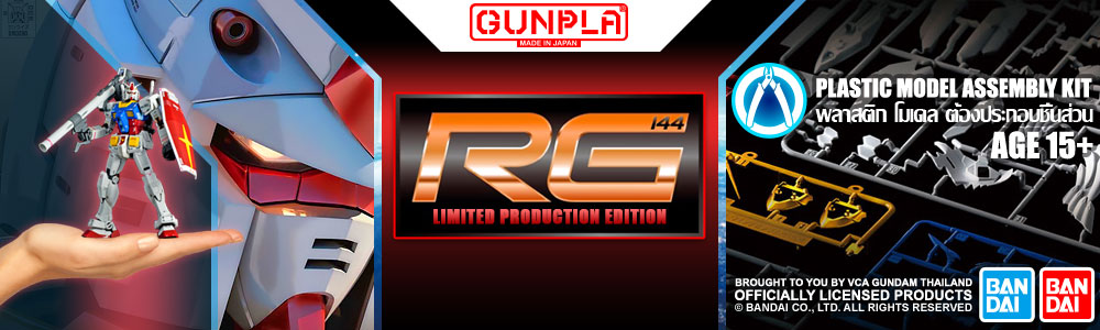 Bandai® Real Grade (RG) 1/144 Gundam Gunpla Model Kit