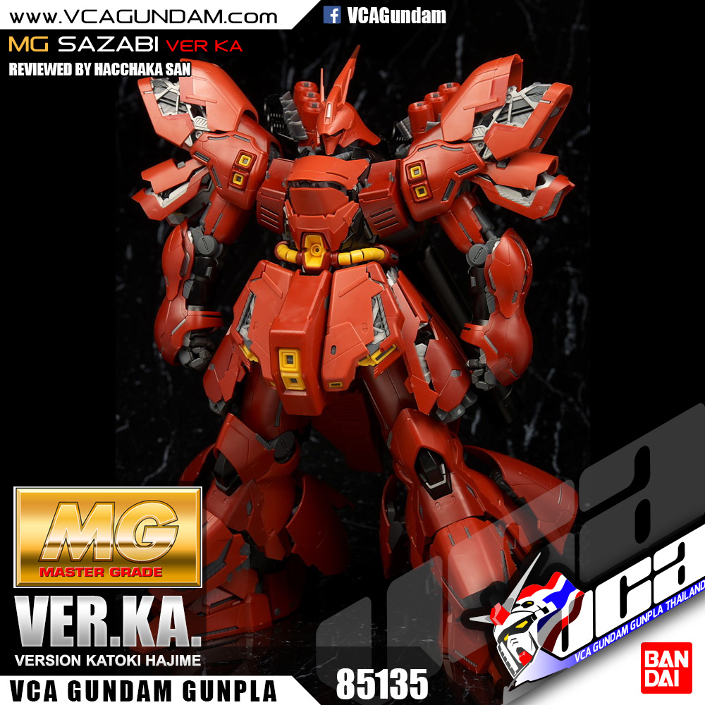 MG SAZABI VER KA ซาซาบิ