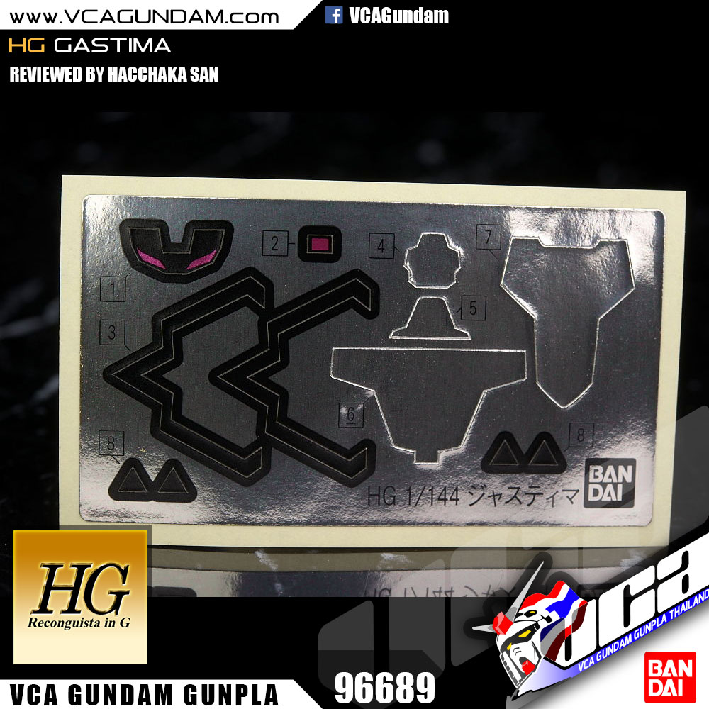 HG GASTIMA แกสติม่า