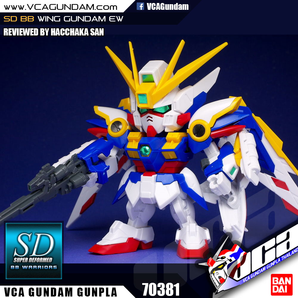 SD WING GUNDAM EW วิง กันดั้ม
