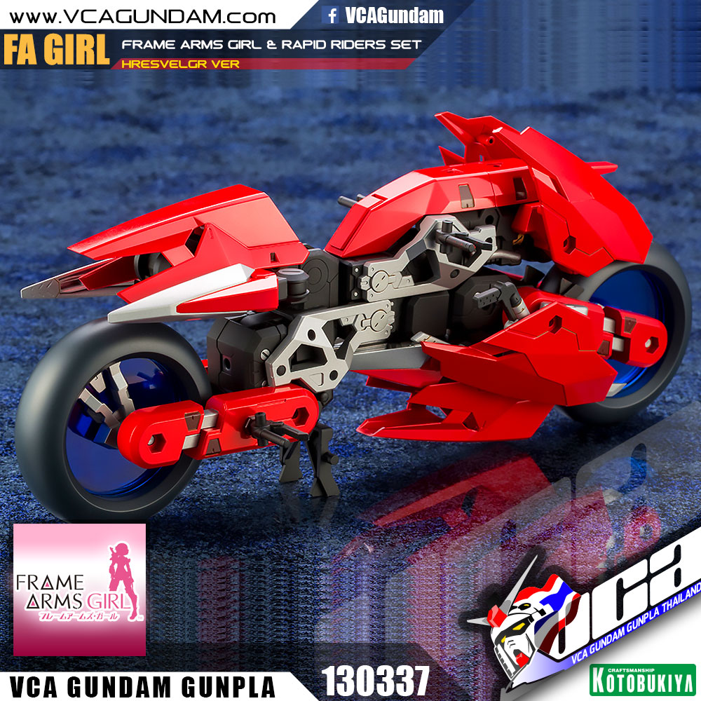 FRAME ARMS GIRL & RAPID RAIDER SET (HRESVELGR VER)