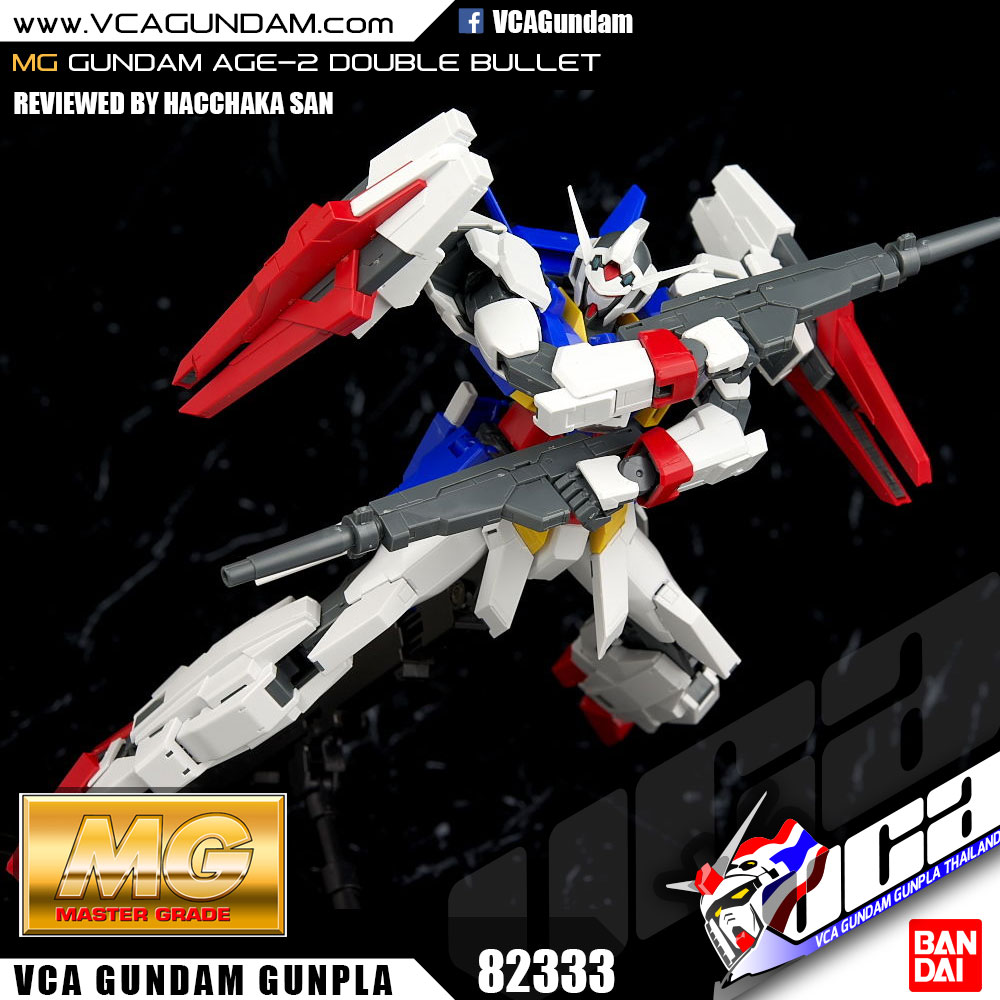 MG GUNDAM AGE-2 DOUBLE BULLET กันดั้ม เอจ 2 ดับเบิ้ล บูลเล็ท