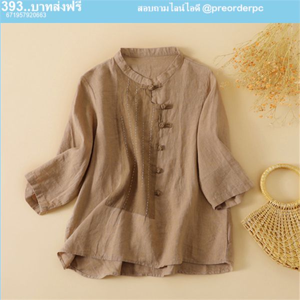 เสื้อผ้าฝ้าย ผ้าลินิน