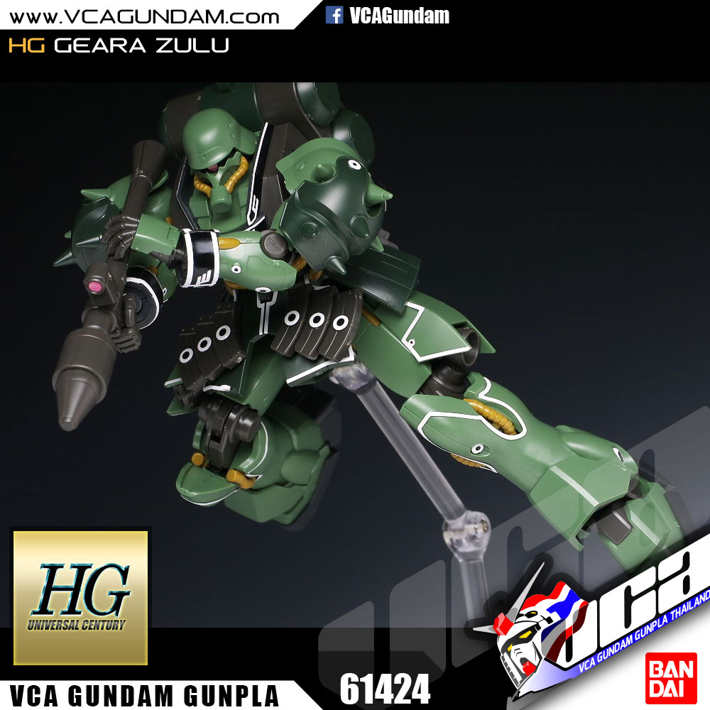 HG GEARA ZULU เกียร่า ซูลู