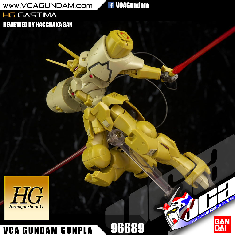 HG GASTIMA แกสติม่า
